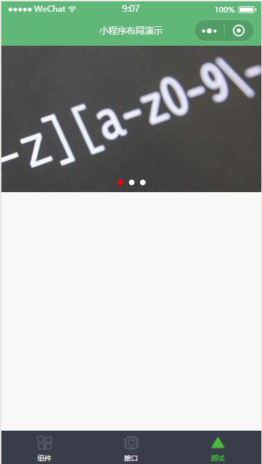 QQ截图20180421090804.jpg