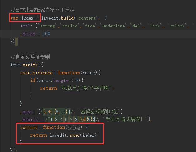 关于layui富文本编辑器同步编辑器内容到textarea layedit.sync(index) 