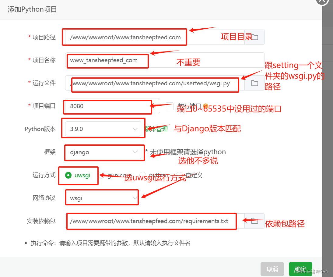 4e55aa17377a4cbd532643a81eea9be2.png 4e55aa17377a4cbd532643a81eea9be2.png