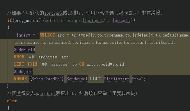 织梦 {dede:list}标签列表按多种排序显示