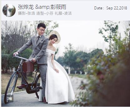 小程序image图片高度自适应 height:100%实现方法